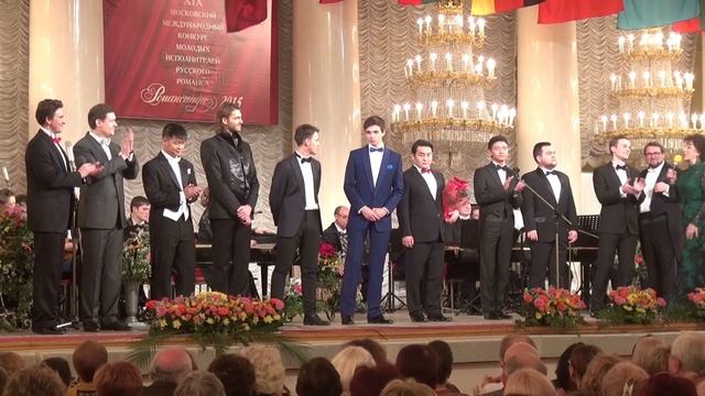 Романсиада 2015 финальные кадры