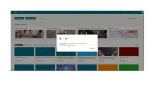 Создание теста или опроса Microsoft Forms из файла Word или PDF