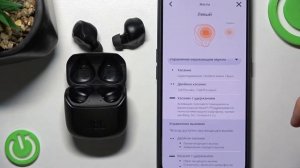 Настраиваем жесты JBL Club Pro+ / Как настроить жесты в JBL Club Pro+?