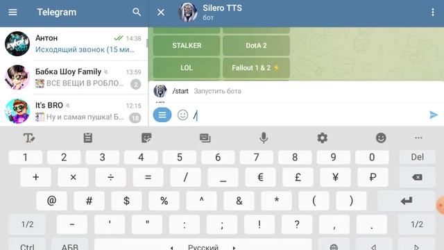 В ЭТОМ ВИДЕО Я ВАМ ПОКАЖУ И РАССКАЖУ КАК СДЕЛАТЬ ГОЛОС Алькатраза в Боте Silero TTS!⭕