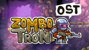 Zombotron Re-Boot - OST (Музыка из игры)