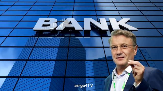 Греф Ещё один смотреть онлайн