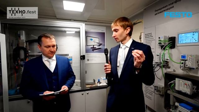 ТЕХНО.fest 2021. День первый. Направления работы Festo в Пищевой промышленности. смотреть онлайн