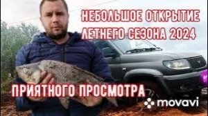 Рыбалка на сазана, долгая борьба с рыбой, незабываемые эмоции😎🦈
