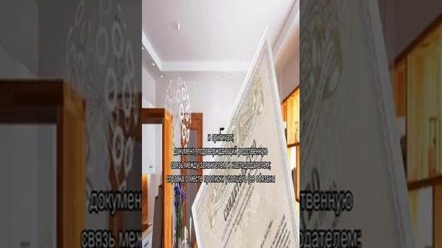 Оформление наследства через МФЦ