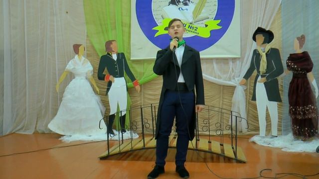 13 12 2019 Пушкинские вечера старшее звено СОШ2 Моздок смотреть онлайн