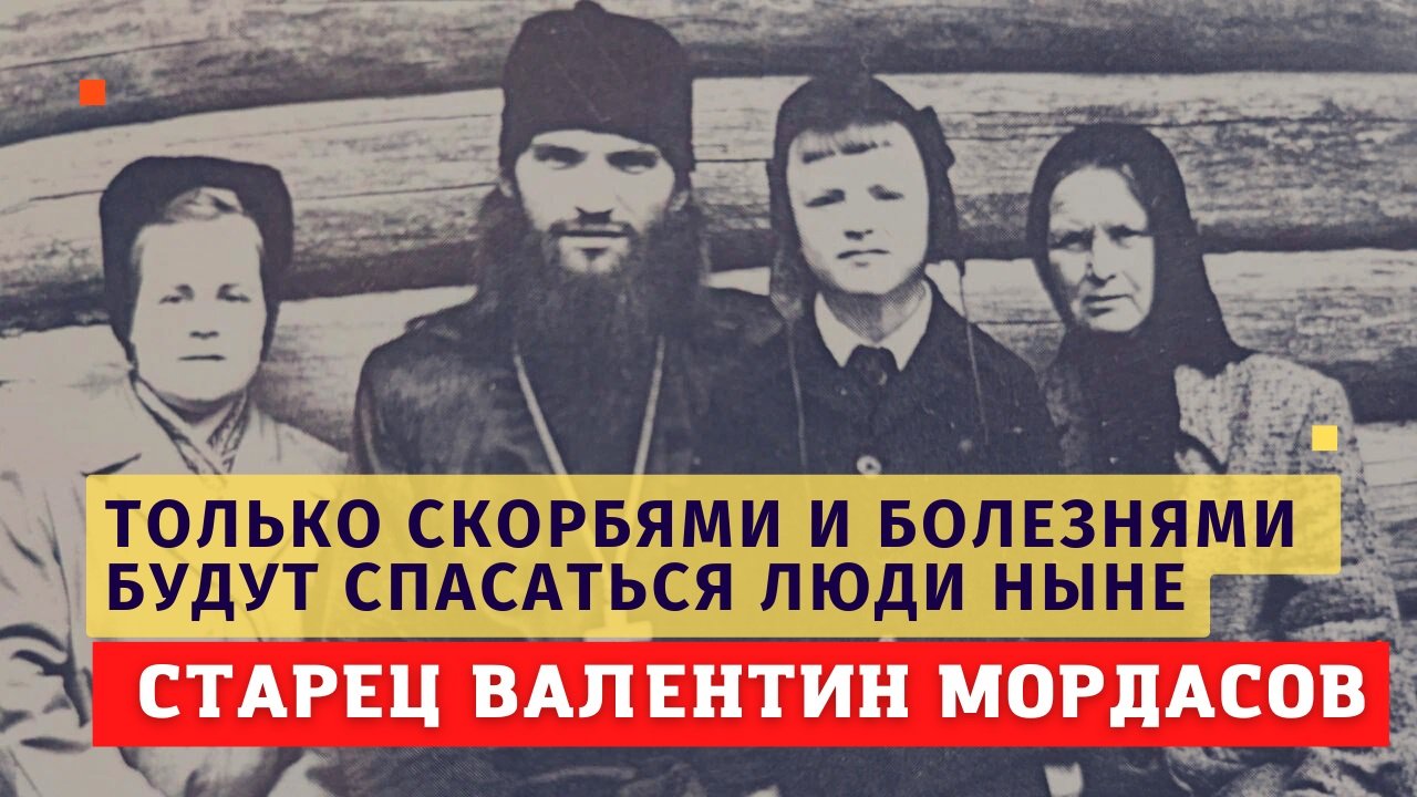Спас болезнь. Спас болезнь