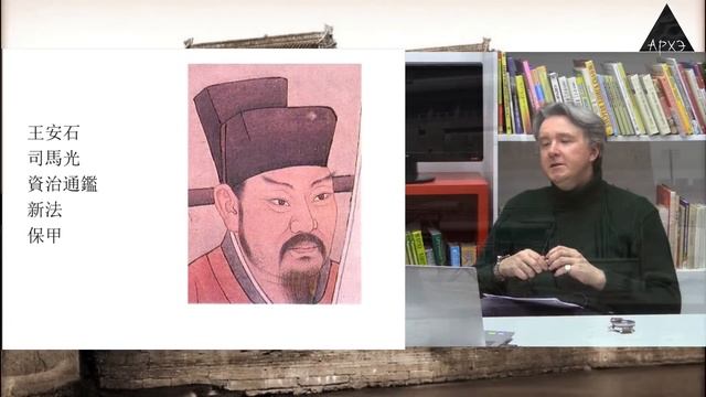 Сергей Дмитриев: "Чжурчжэньская империя и второе отступление на Янцзы" смотреть онлайн