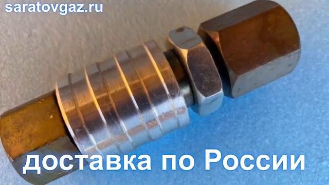 Клапан трехлинейный КТ-00 для подачи газа на манометр