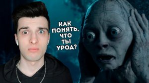 ЧТО ЕСЛИ ТЫ УРОД? / Steve Prince ♛