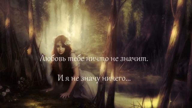 Без души смотреть онлайн