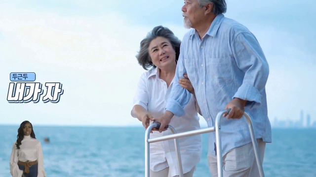 연인간에 몸에 좋은 3종 보약은? смотреть онлайн