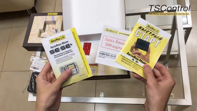 Спрятал маяк, нашёл авто после угона смотреть онлайн