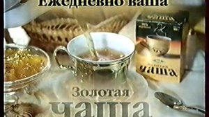 Рекламный блок (РТР, 01.01.2001)