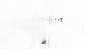 Buga, RAIKAHO - Август (Lyric video) @Gammamusiccom