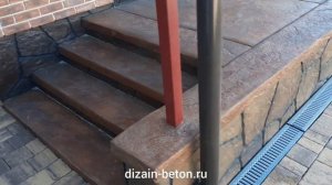 Чем отделать крыльцо дома? Декоративным бетоном конечно