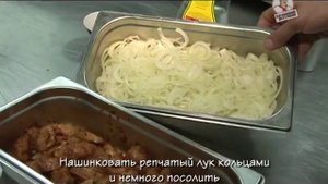ХЕ ИЗ РЫБЫ