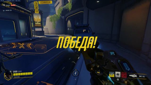 Sojourn no crosshair in Overwatch 2