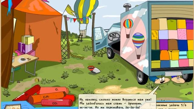 Прохождение игры Масяня Еврорут часть 6 смотреть онлайн