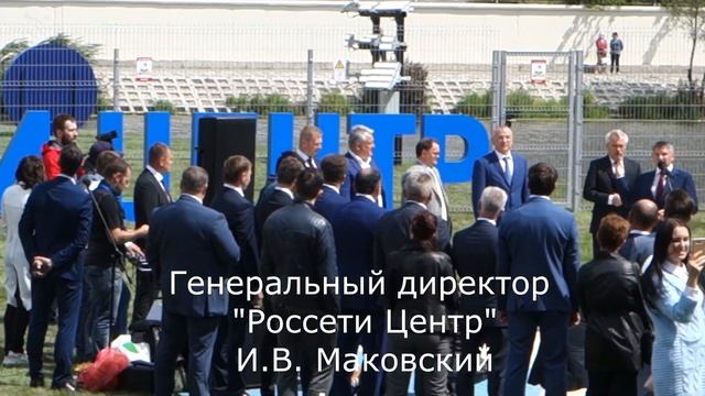 Мировой рекорд Опора ЛЭП в виде герба Белгорода смотреть онлайн