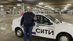 Бренд Ситимобиль. Хуже трудно придумать.