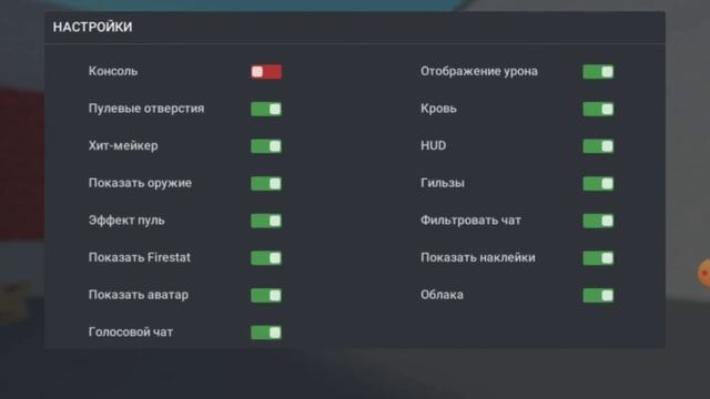 (Как включить голосовой чат) смотреть онлайн