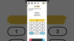 Все ответы в игре brain out