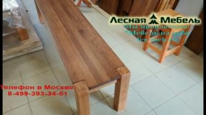 Скамейка на дачу. Изготовление скамейки и продажа мебели из дуба - Лесная мебель.