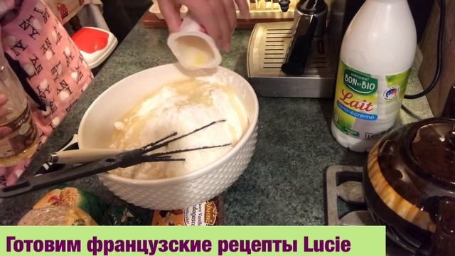 Пирог на сметане или йогурте В перерыве фильма захотелось пирога