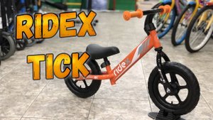 Беговел RIDEX TICK. Быстрый обзор