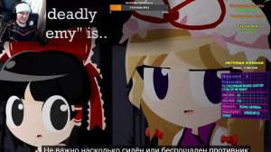 Реакция #144 Азриэль против Марисы