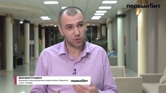 Первый Бит | отзывы сотрудников