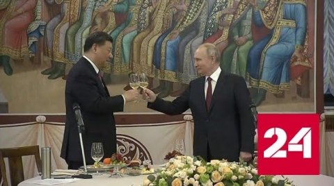 Путин поднял бокал за здоровье Си - Россия 24