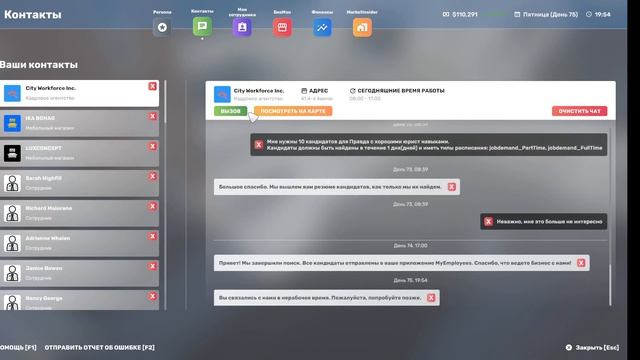 Big Ambitions Настроили логистику для магазинов ( Прохождение )