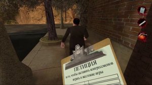 Postal 2 — все фразы с петицией