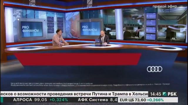 Что будет с рублем? ПРО финансы 27 июня 2018 года Алексей Павлов смотреть онлайн