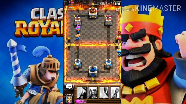 Гайд на эпическую игру под названием "Clash Royale"