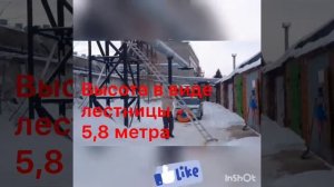 Лестница трансформер ALUMET T455, быстрый обзор, прокат аренда чебоксары