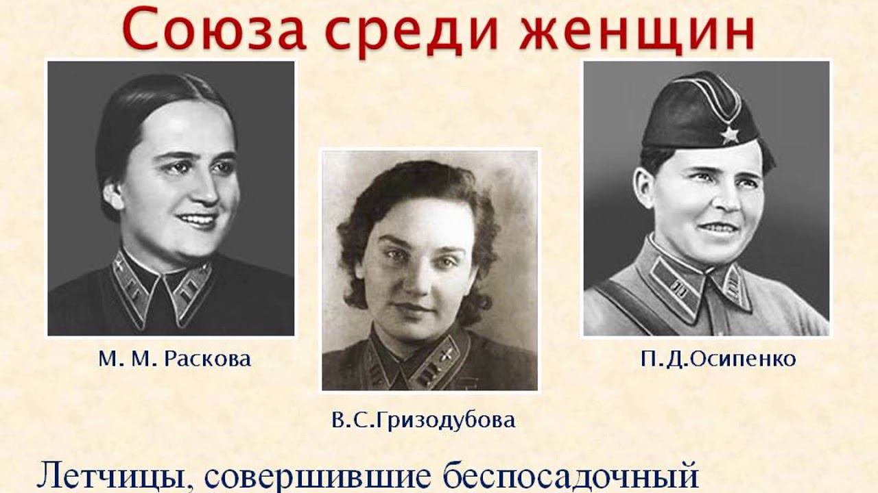 День Героев Отечества