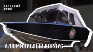 ⚡️ Мощный тихий мотор, лёгкий и прочный алюминиевый корпус, манёвренность, скорость – о таких лодка