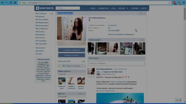 Розыгрыш №998 "Приз от салона "ЭКЗОТИКА " смотреть онлайн