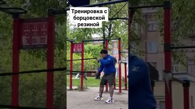 Тренировка с борцовской резиной на все тело. Упражнения для борцов.