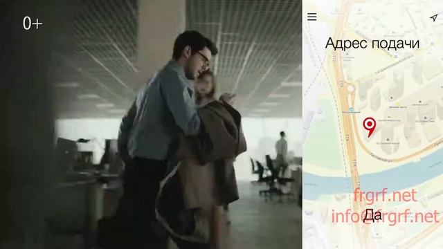 Реклама на ТВ. Яндекс Такси. Федеральная Рекламная Группа.