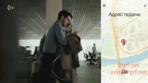 Реклама на ТВ. Яндекс Такси. Федеральная Рекламная Группа.