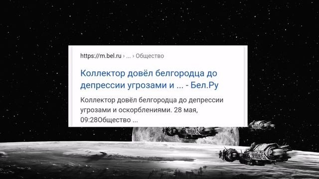 Очень важное видео/коллекторы/Альфа банк/антиколлектор/разговор с коллектором/разговор с банком