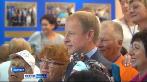 В г. Барнауле прошёл VI краевой слет серебряных волонтеров