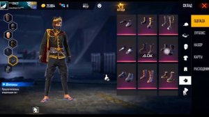 DOVASKA ТВОРИТ ЧУДЕСА ? ДОВАСКА СОБРАЛ МНЕ СЕТ / Free Fire