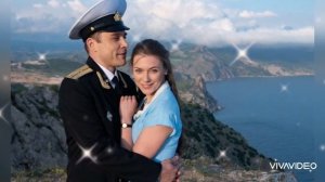 Позови меня в гости.