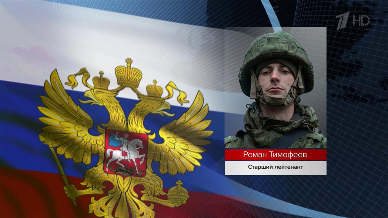 Истории мужества и героизма бойцов инженерных войск - участников специальной военной операции