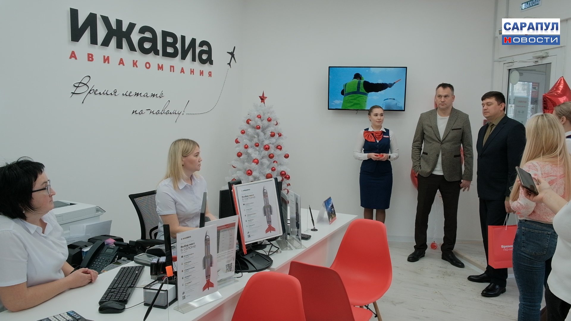 В Сарапуле открылось представительство «Ижавиа»